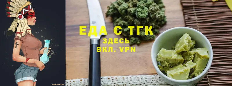 где продают наркотики  сайты даркнета наркотические препараты  Печенье с ТГК марихуана  Златоуст 