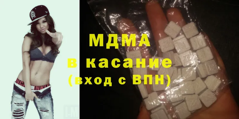 MDMA VHQ  Златоуст 